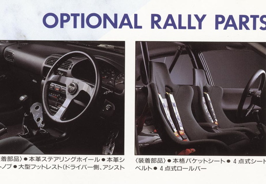 Nismo Interior Options (steering wheel, shifter, footrests, seats, belts, roll cage)