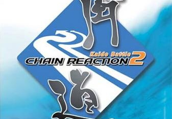 Kaido Battle 2 - Chain Reaction