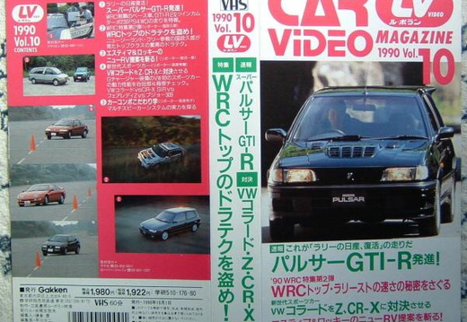 Car Video Mag 1990 #10