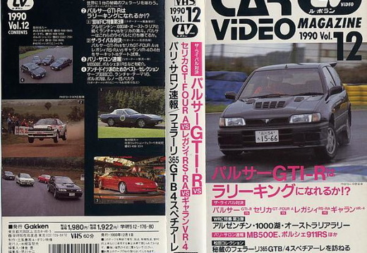 Car Video Mag 1990 #12