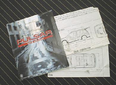 Pulsar Complete Family Brochure