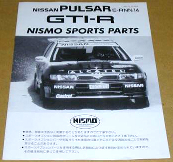 Nismo Sports Parts Catalogue